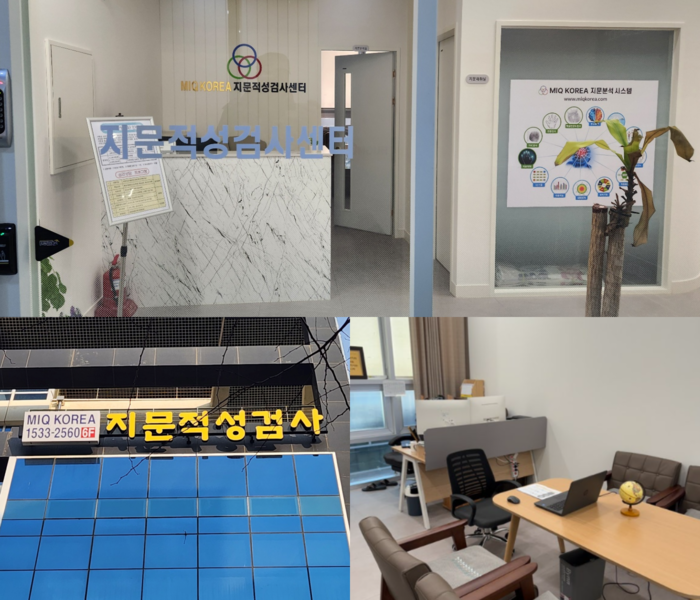 더모스트타임즈 인터뷰 기사내용